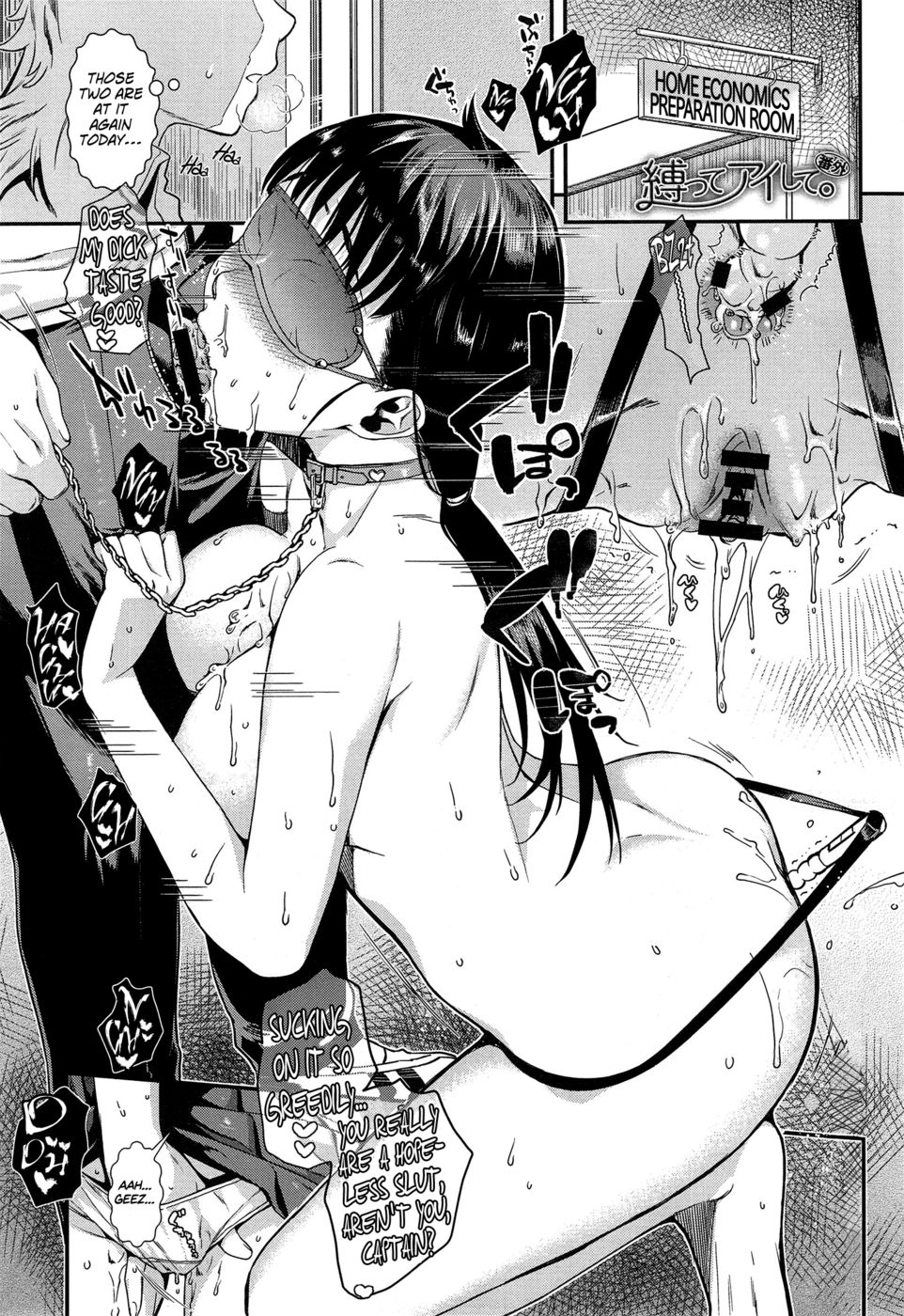 Hentai Manga Comic-Bind Me, Love Me-Chapter - extra-1